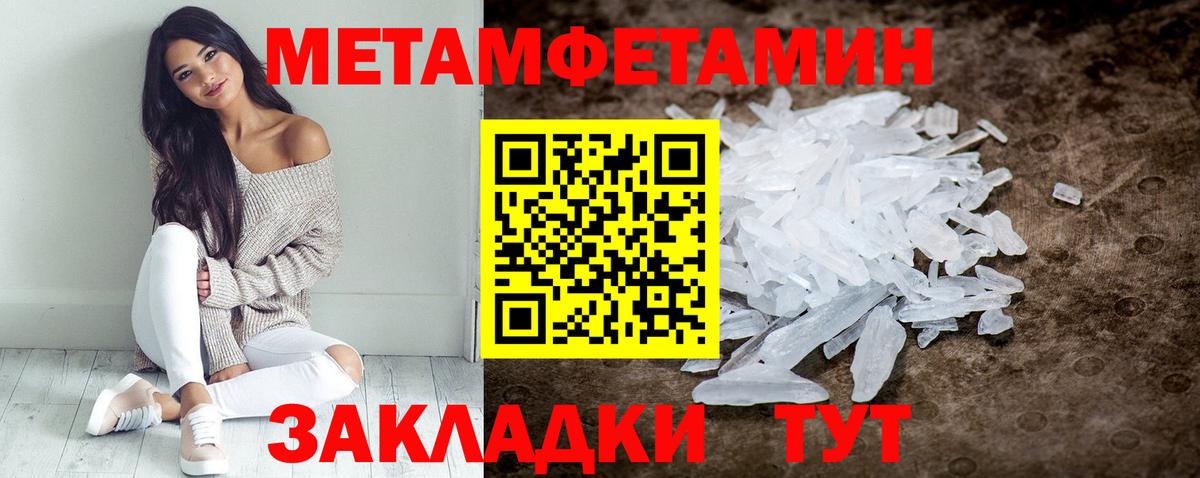 АМФЕТАМИН VHQ  Вход с VPN  Амфетамин  дарк нет телеграм  Выборг 