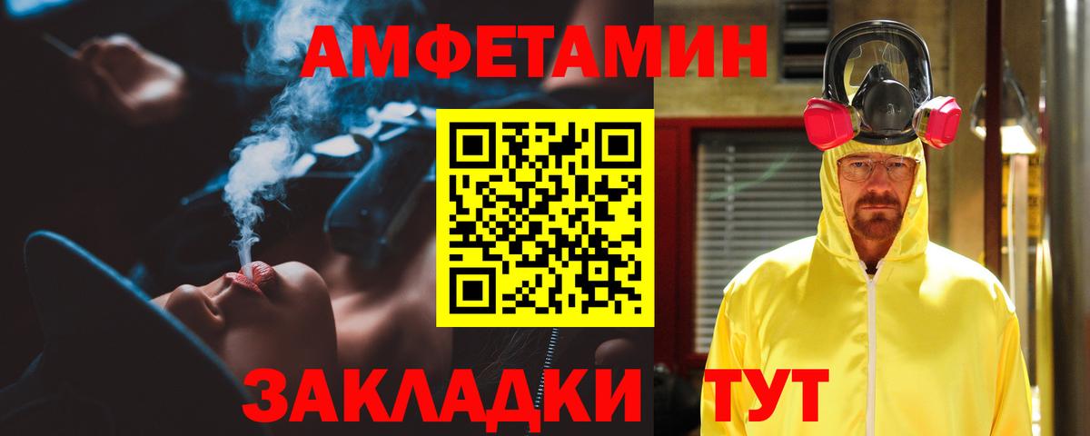 Amphetamine 98% Выборг