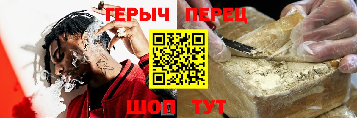 Выборг  Героин  Вход с VPN  ГЕРОИН афганец 