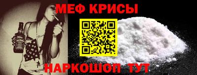 прущая мука Малоярославец