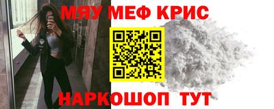гашишное масло Мариинск