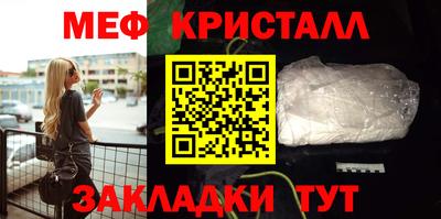 прущая мука Малоярославец