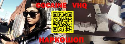 мдма Малгобек