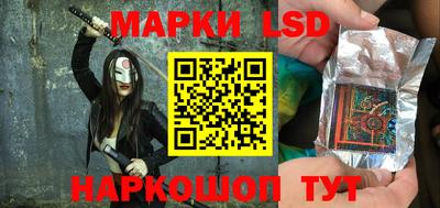 гашишное масло Мариинск