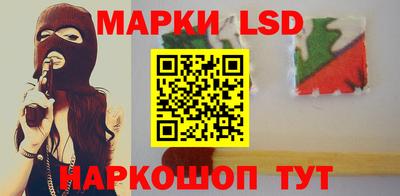 гашишное масло Мариинск