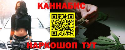гашишное масло Мариинск