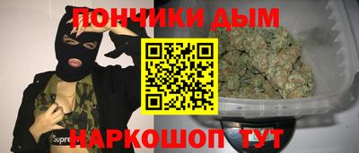 гашишное масло Мариинск