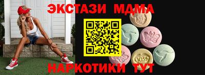 гашишное масло Мариинск