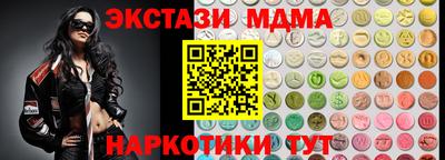 гашишное масло Мариинск