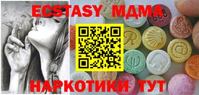 мдма Малгобек