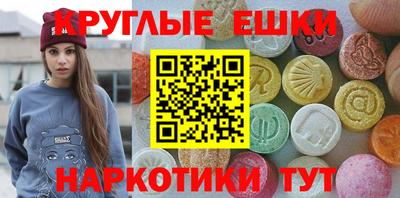 гашишное масло Мариинск