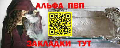 гашишное масло Мариинск