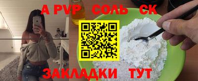 мдма Малгобек