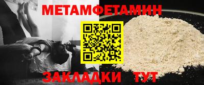 гашишное масло Мариинск