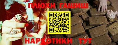мдма Малгобек