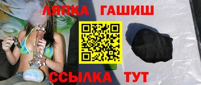 гашишное масло Мариинск