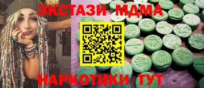 гашишное масло Мариинск
