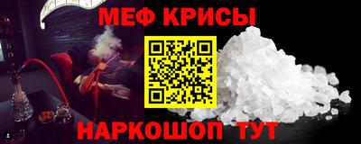 прущая мука Малоярославец