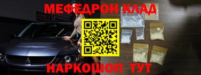 прущая мука Малоярославец