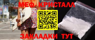 прущая мука Малоярославец