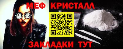 мдма Малгобек