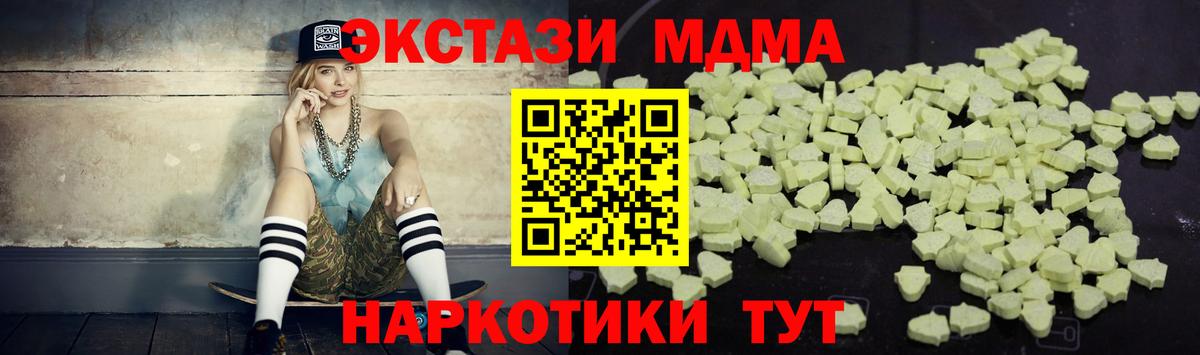 Выборг  МДМА  Вход с VPN  МДМА VHQ 