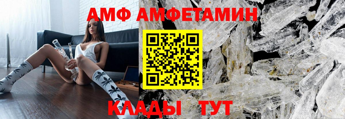 Первитин кристалл Выборг
