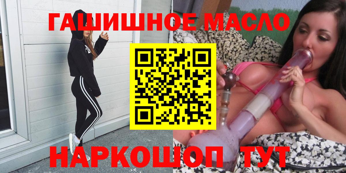 Дистиллят ТГК вейп с тгк Выборг